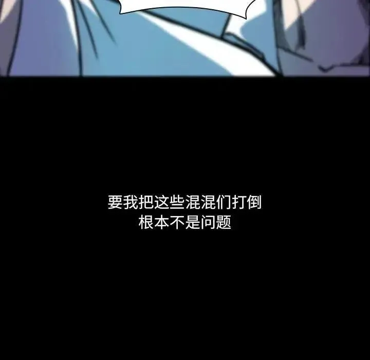 7 第38页