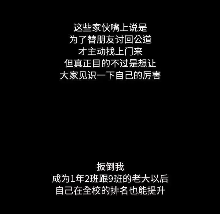 7 第39页