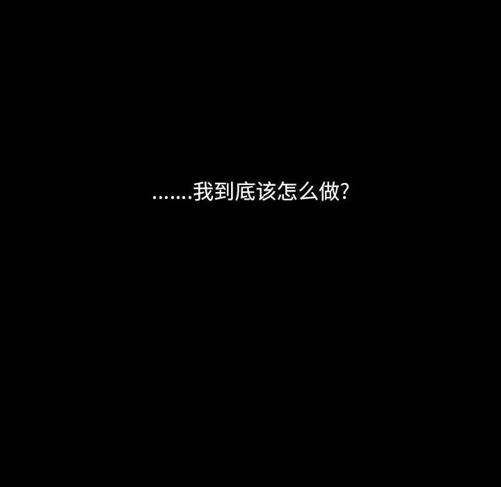 7 第44页