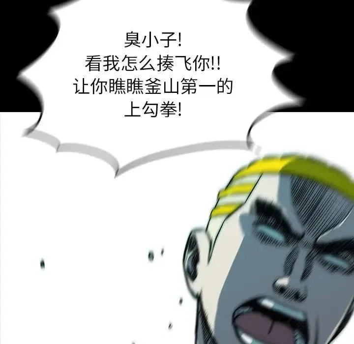 7 第70页