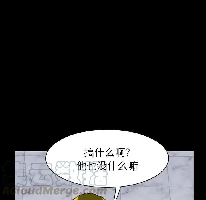 7 第81页
