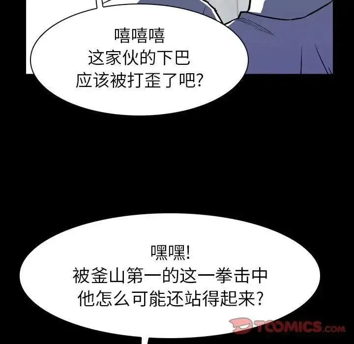 7 第84页