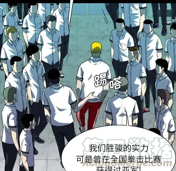7 第85页