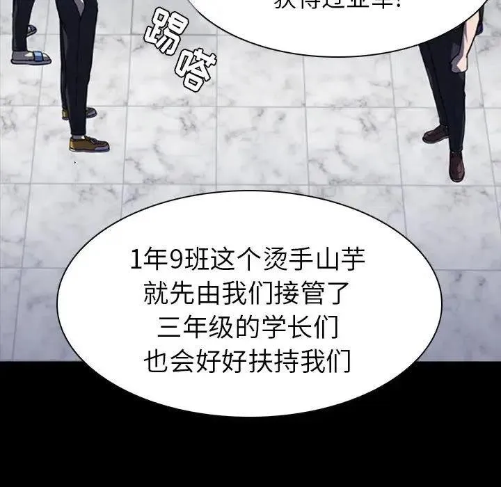 7 第86页