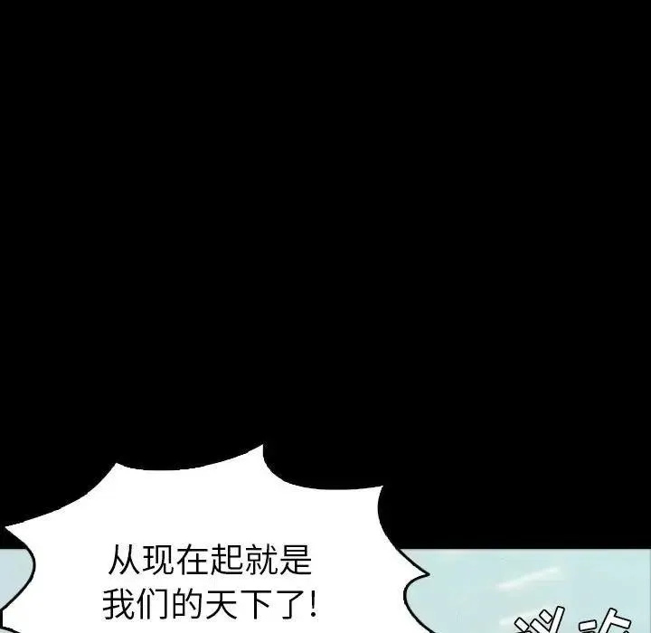 7 第87页
