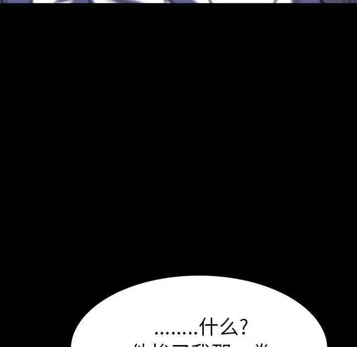 7 第92页