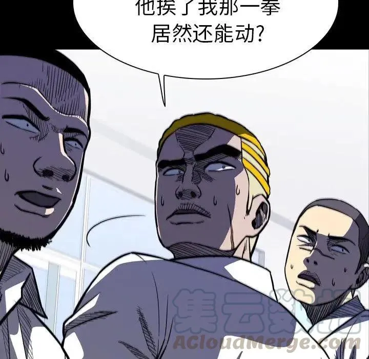 7 第93页
