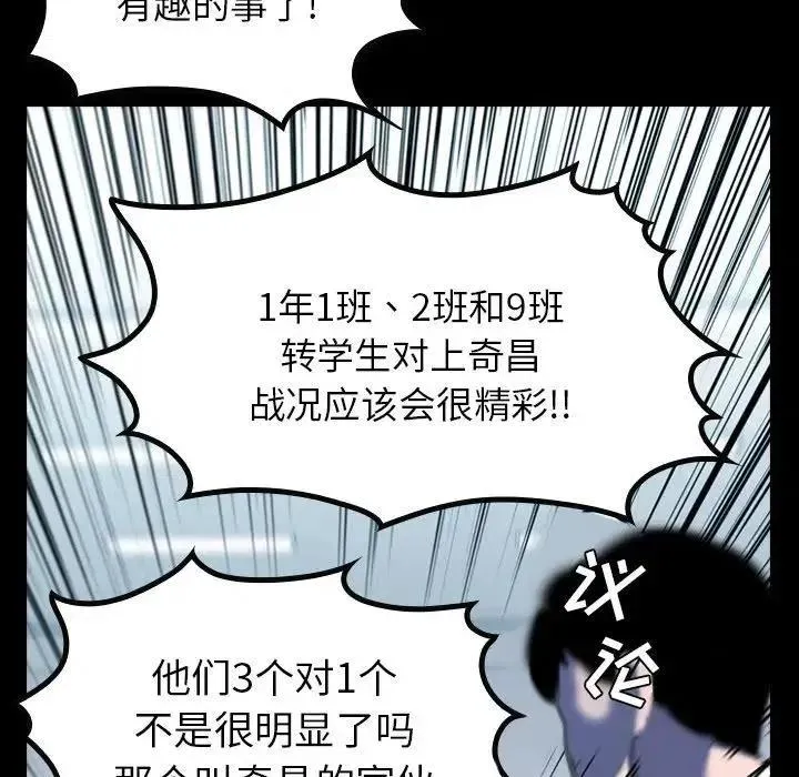 7 第6页