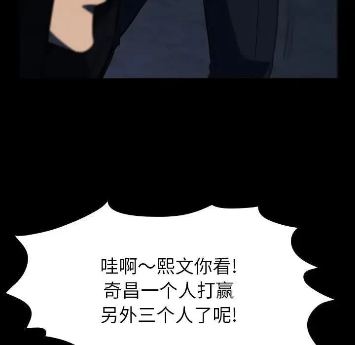 7 第119页