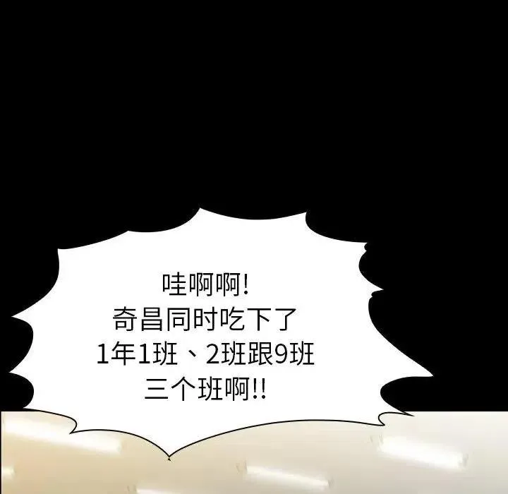 7 第140页