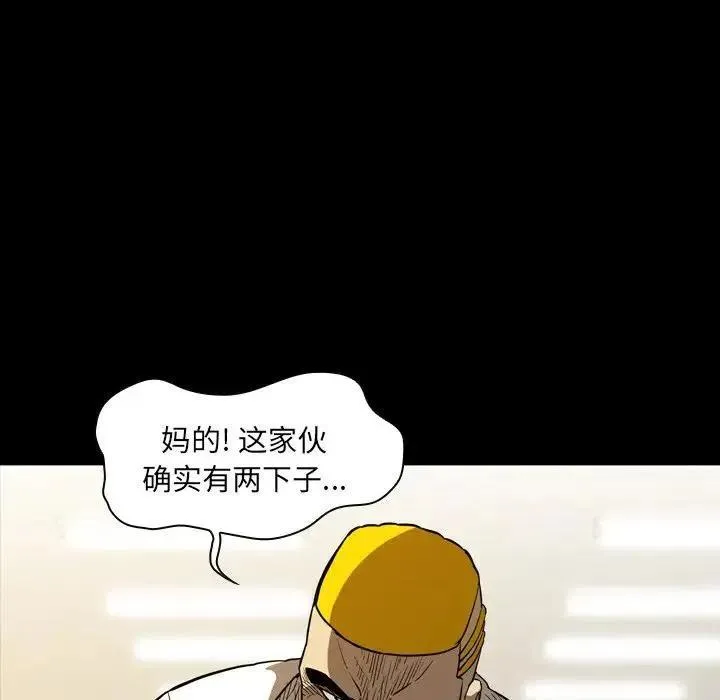 7 第144页