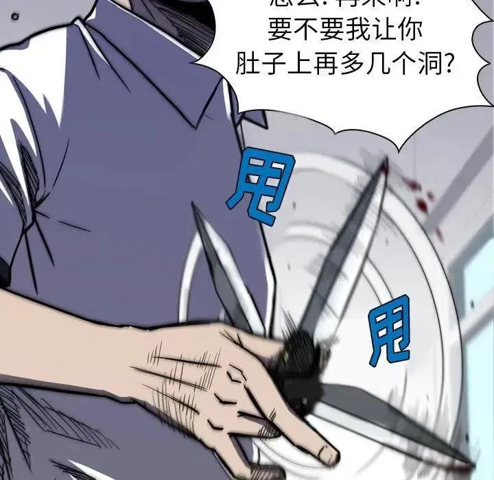 8 第18页