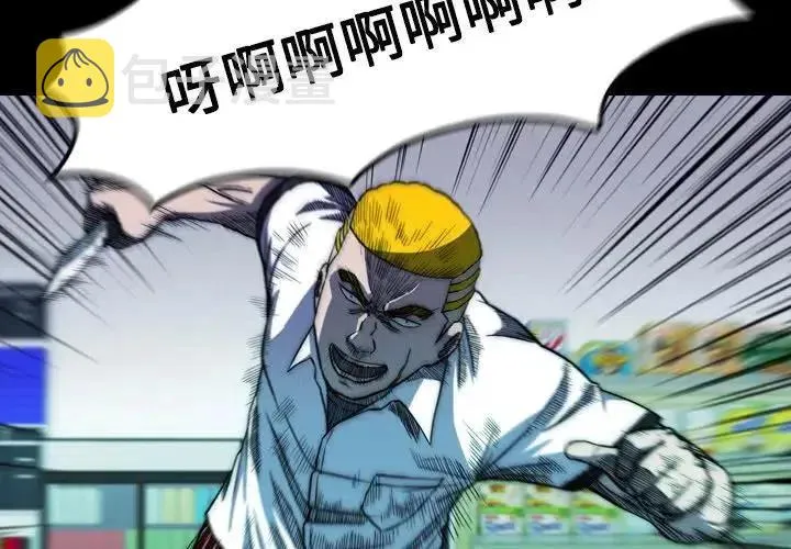 8 第2页