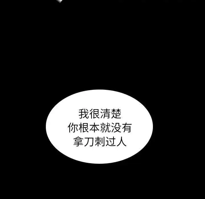 8 第40页