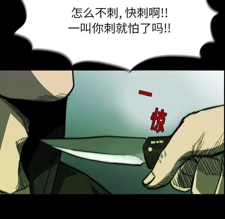 8 第42页