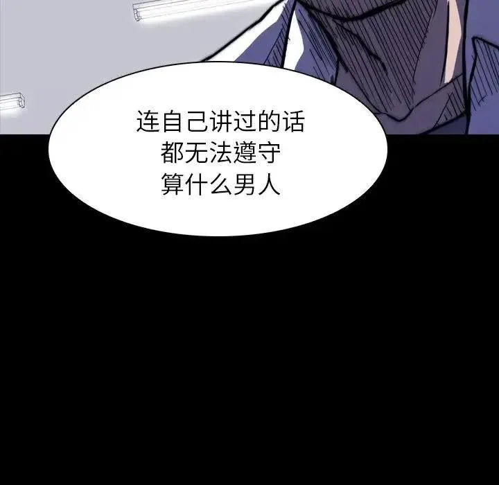 8 第54页