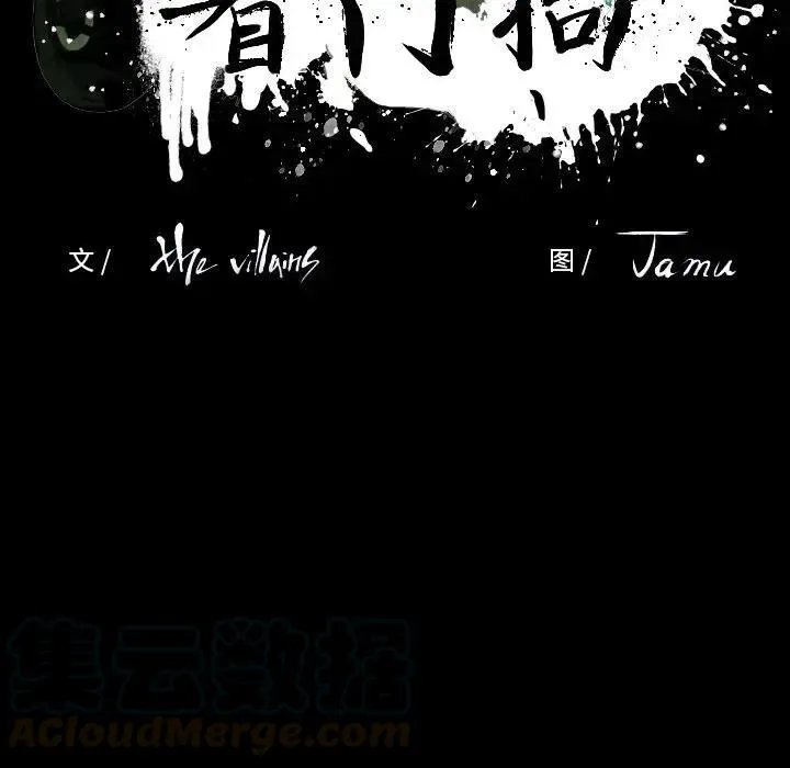 8 第65页