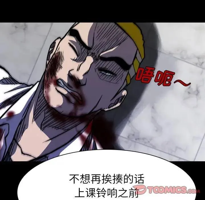 8 第66页