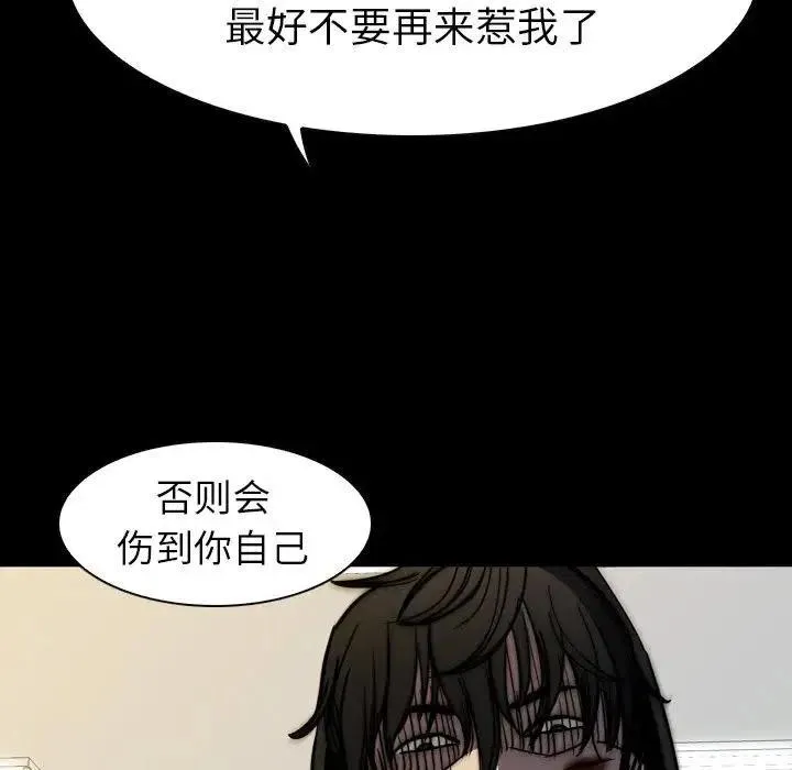 8 第67页