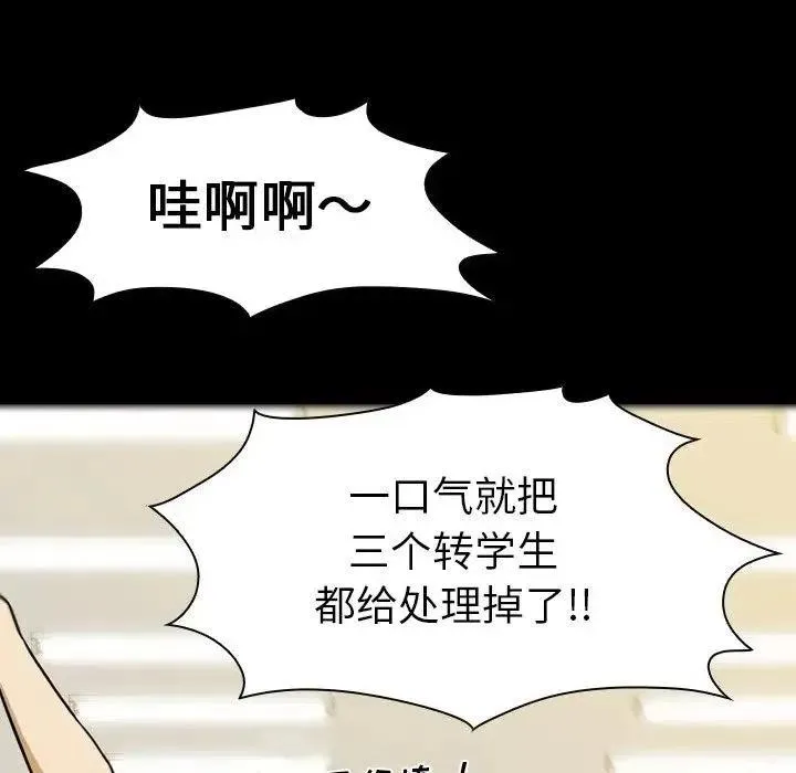 8 第72页