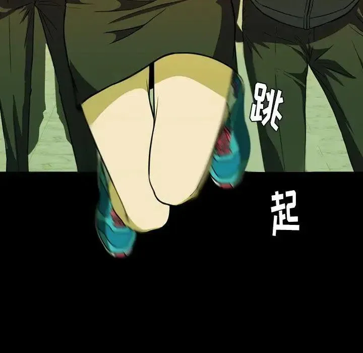 8 第74页