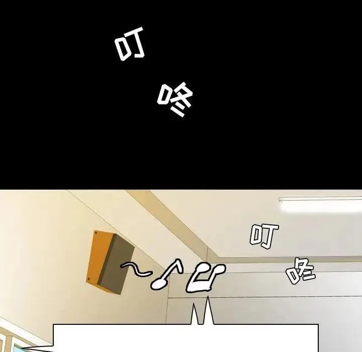 8 第75页