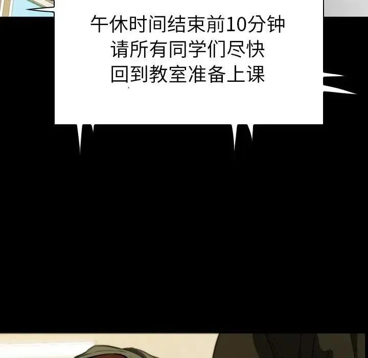8 第76页