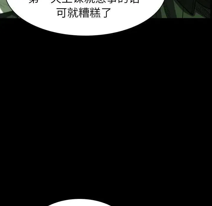 8 第78页