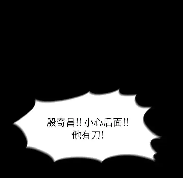 8 第8页