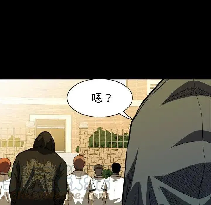 8 第81页
