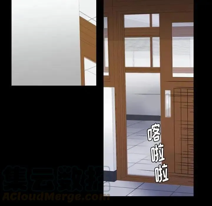 8 第89页