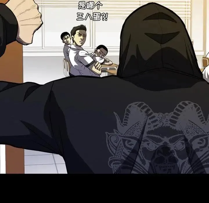 8 第91页