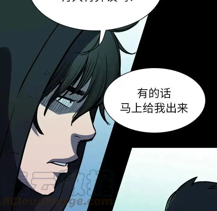 8 第93页