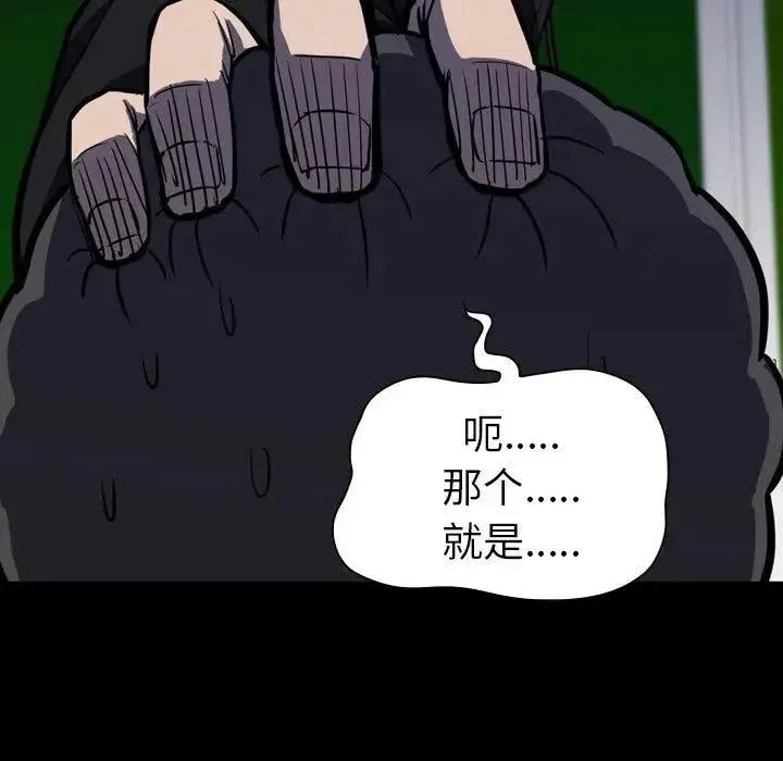 8 第106页