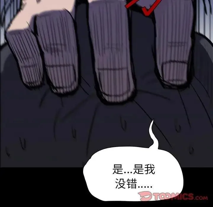 8 第108页