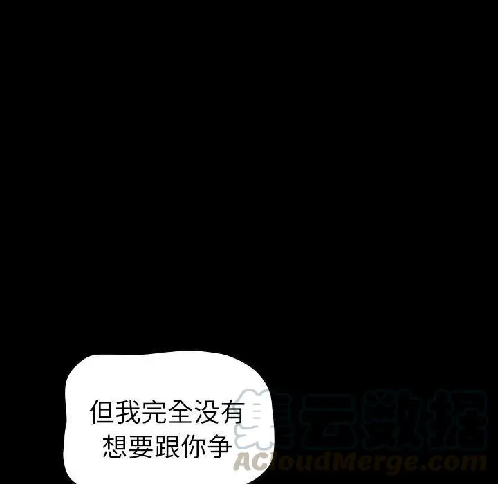 8 第109页