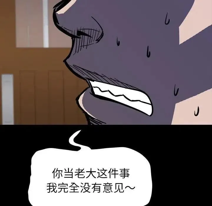 8 第111页