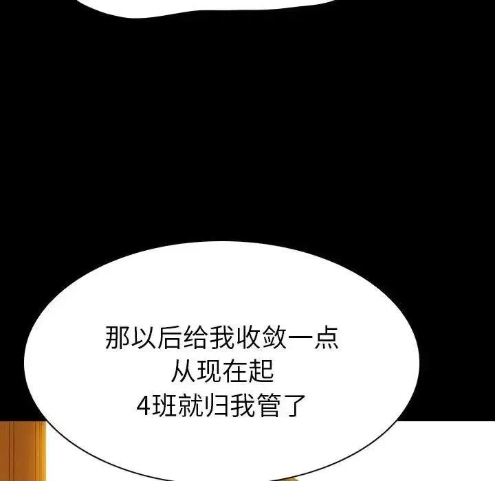 8 第112页