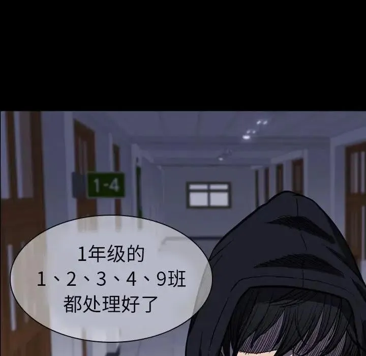 8 第115页