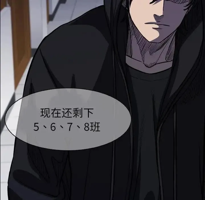 8 第116页