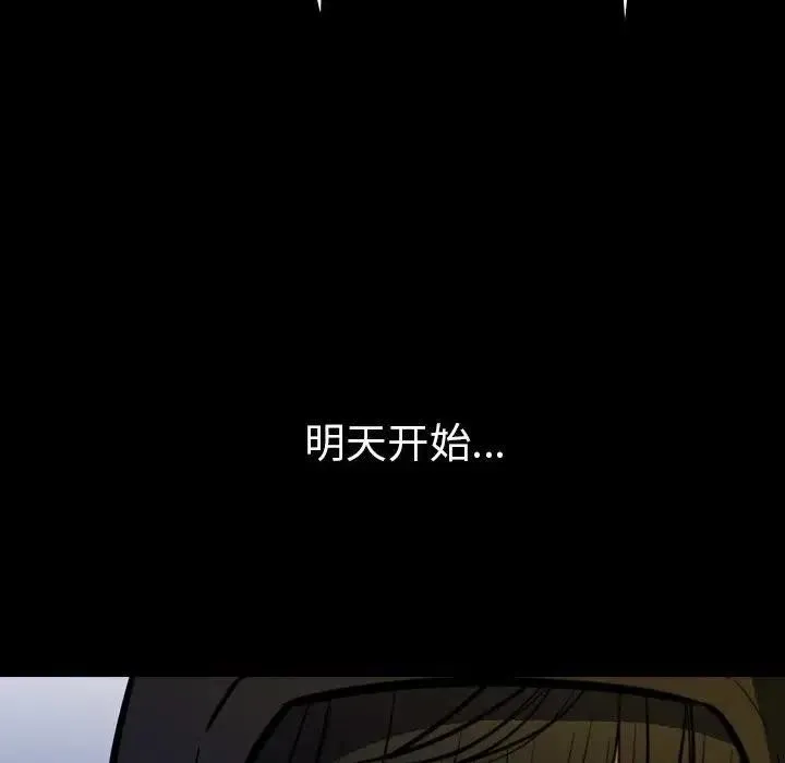 8 第119页