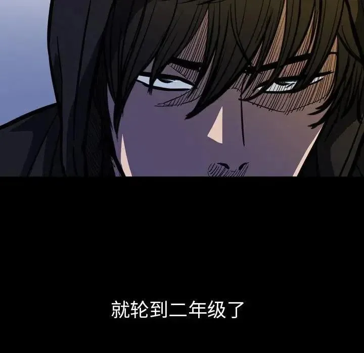 8 第120页
