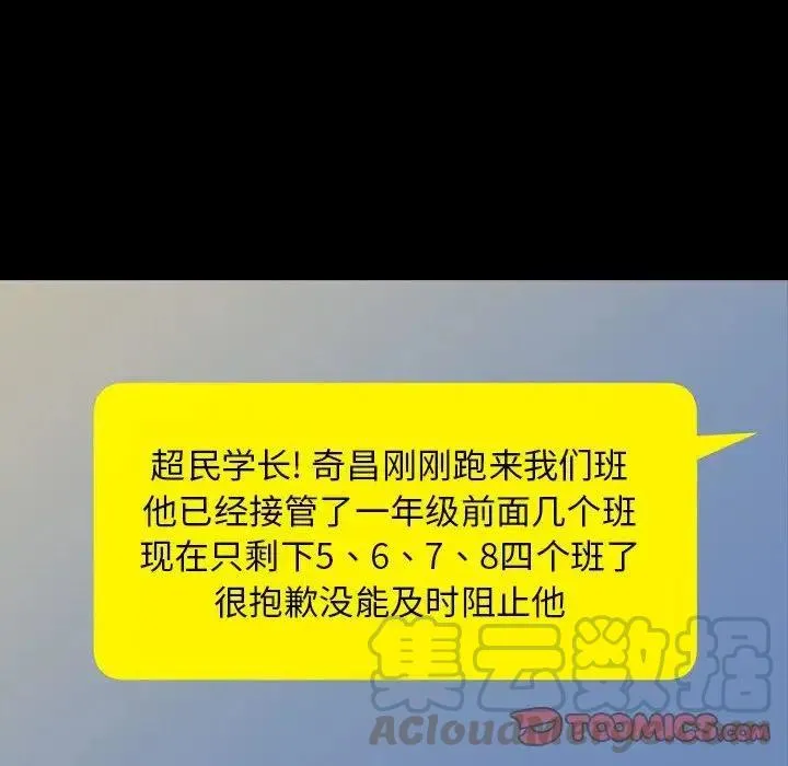 8 第129页