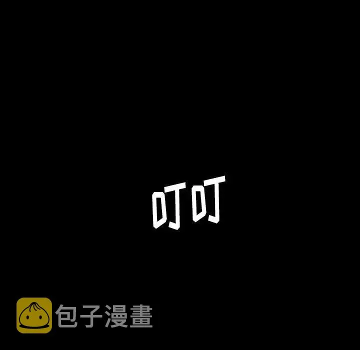 8 第131页