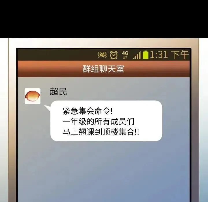 8 第132页