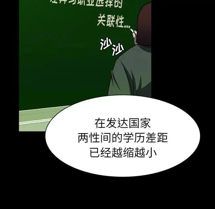 9 第43页