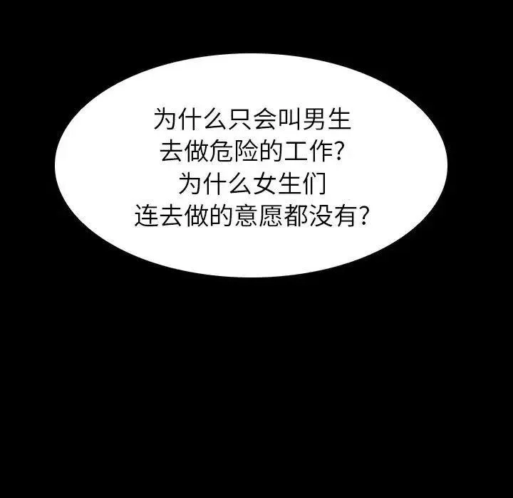 9 第48页