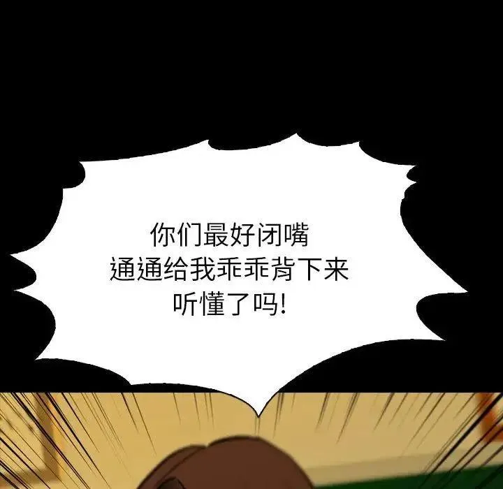 9 第54页