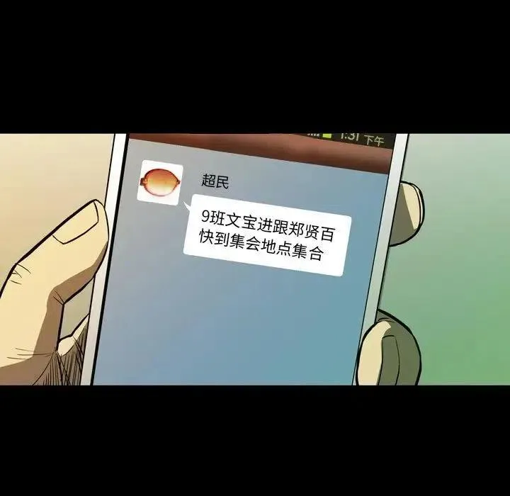 9 第64页