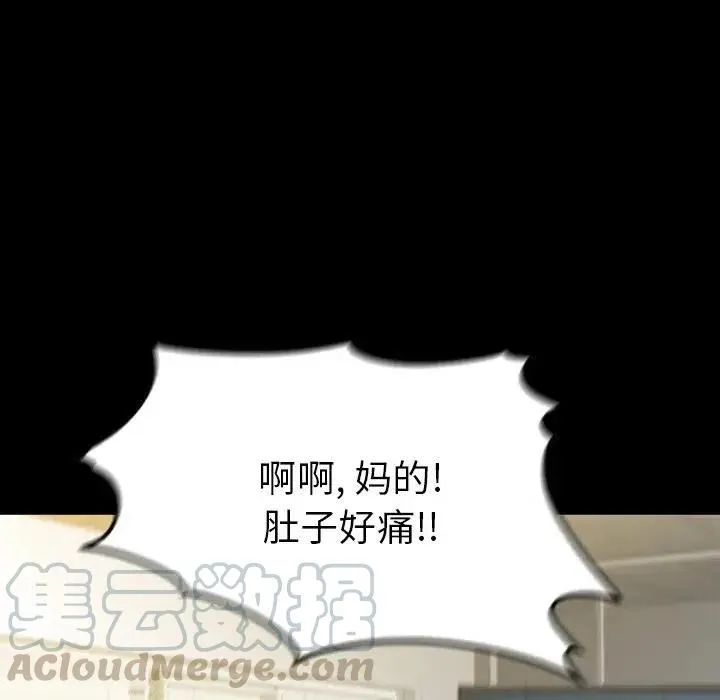 9 第73页